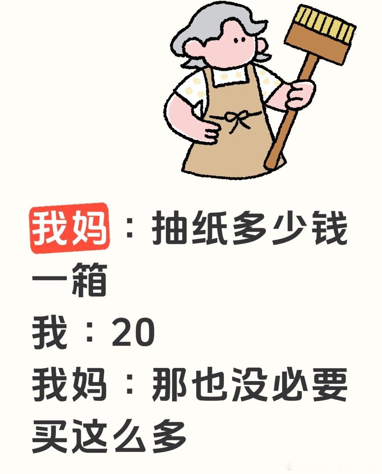 纸巾看似差不多，实际原料差异大，原生木浆更安心，掺回收料的容易有隐患，挑选时一定