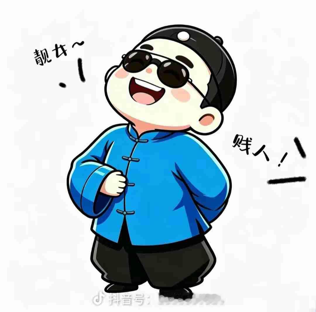 我的今日状态：💰期待暴富
我这里的天气：🌧下雨