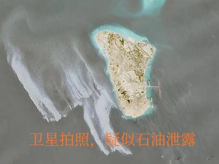 最近，伊朗哈尔克岛附近疑似出现大规模原油泄漏，污染范围达数十平方公里。
这事儿疑