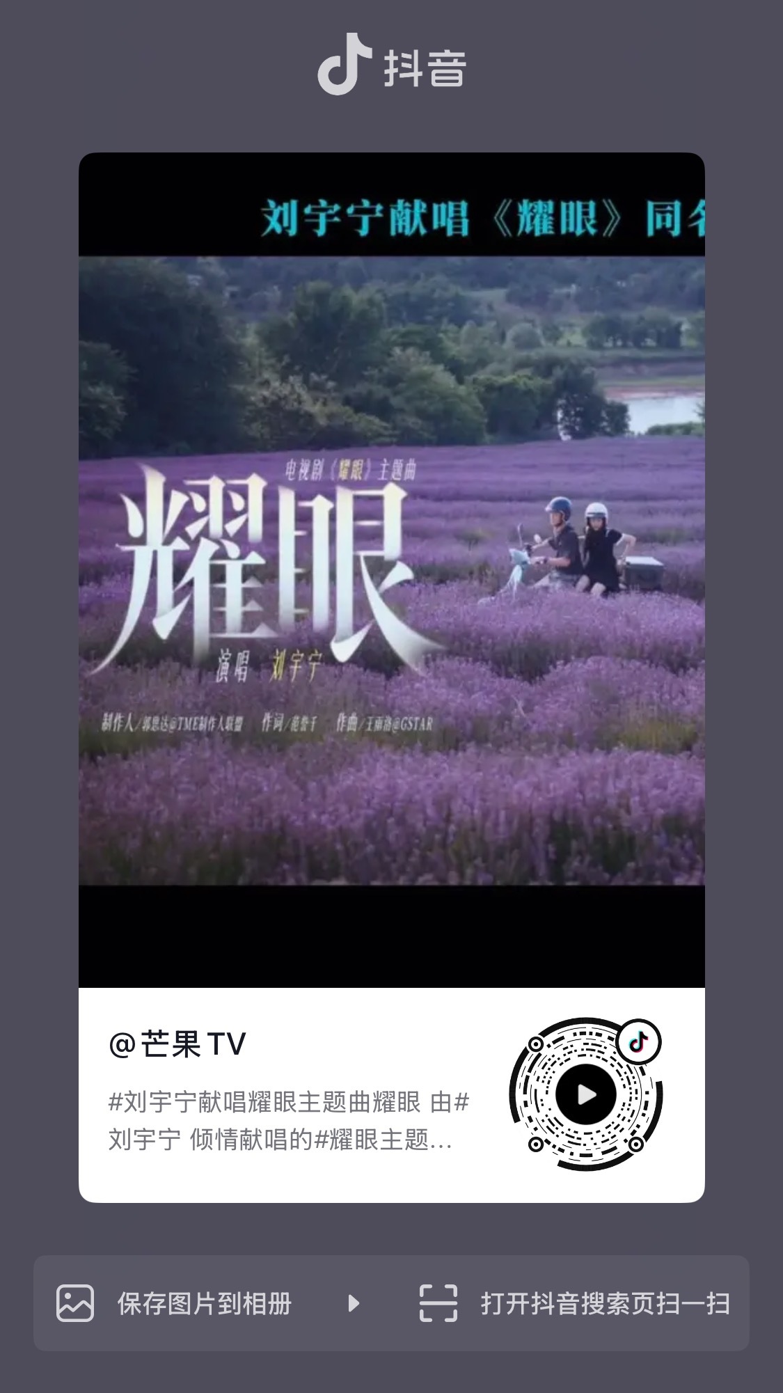 📣来🫘加热完播❗❗宁哥献唱耀眼OST🔥网页链接  🔥网页链接 ❗开始推理