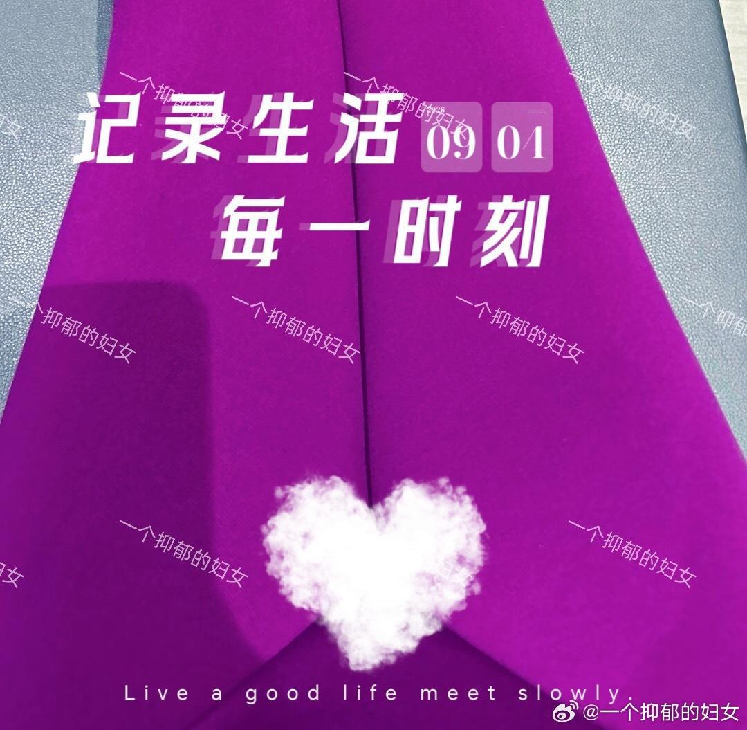 记录生活每一时刻，早安[兔子] ​​​