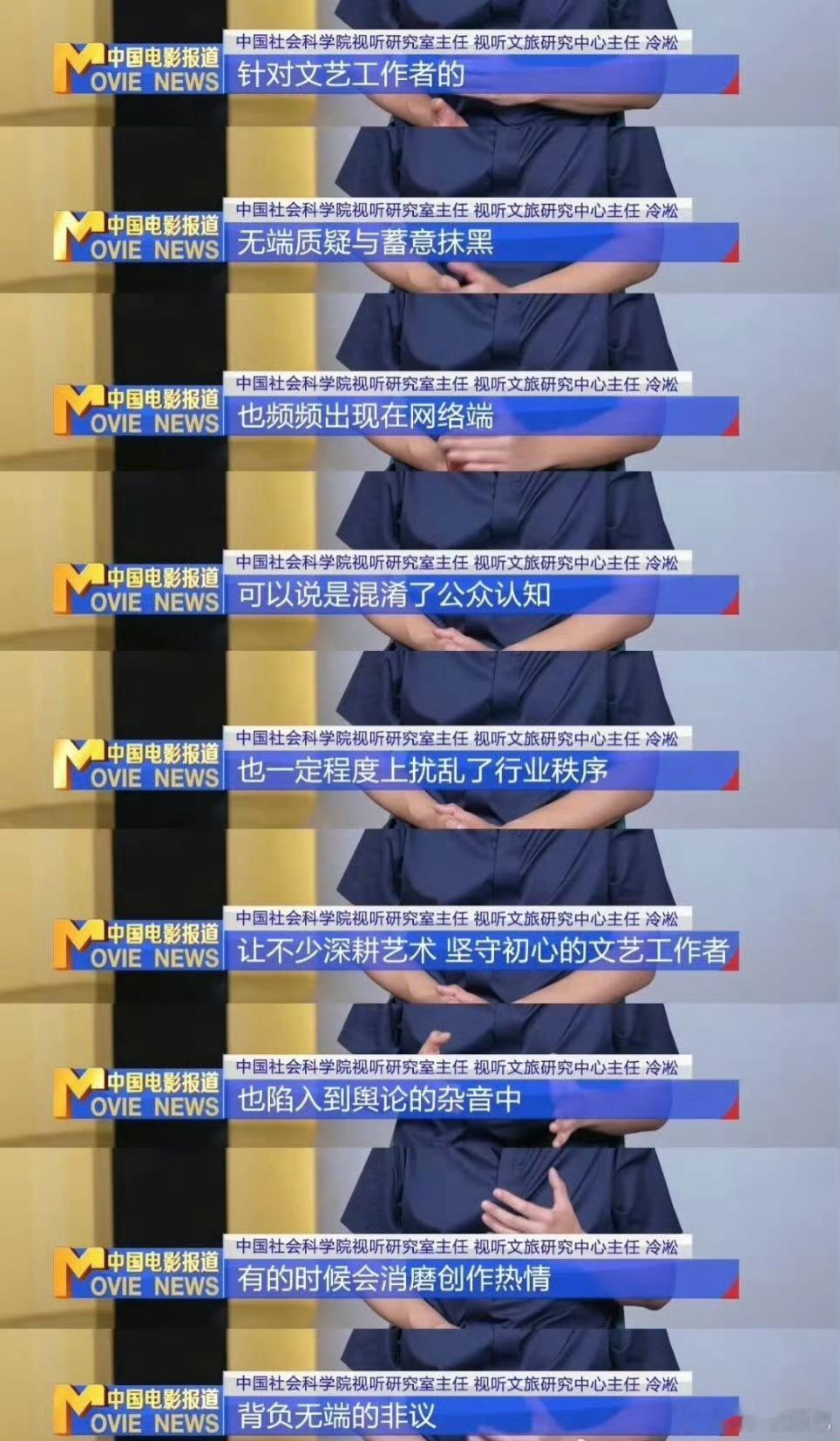 六公主曝光檀健次遭有组织攻击檀健次谈及文艺工作者的初心：我更愿意把自己定位成一名