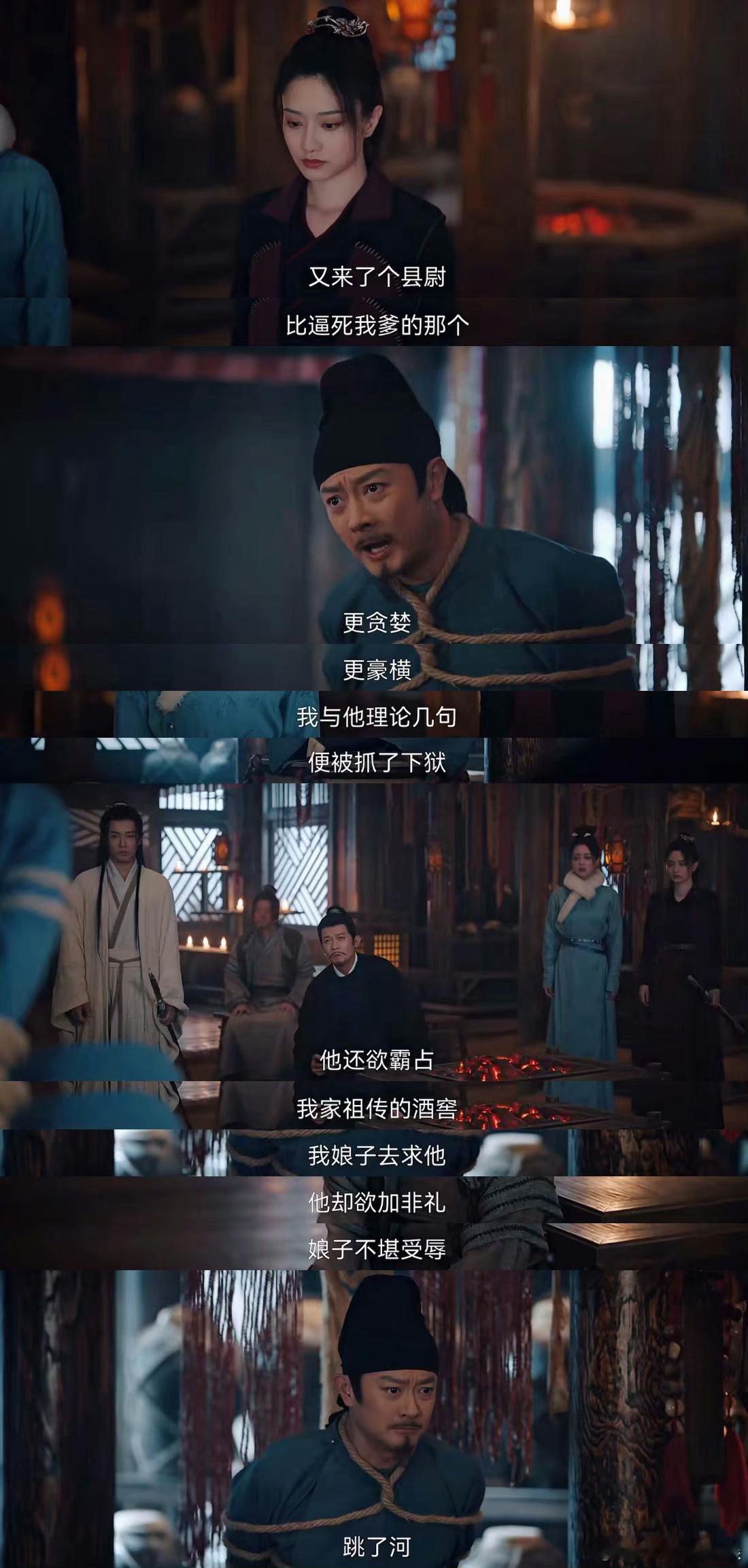 #唐诡西行 配角的命也是命#在唐诡西行里不只是只有主角们是好人可以有用。配角也是