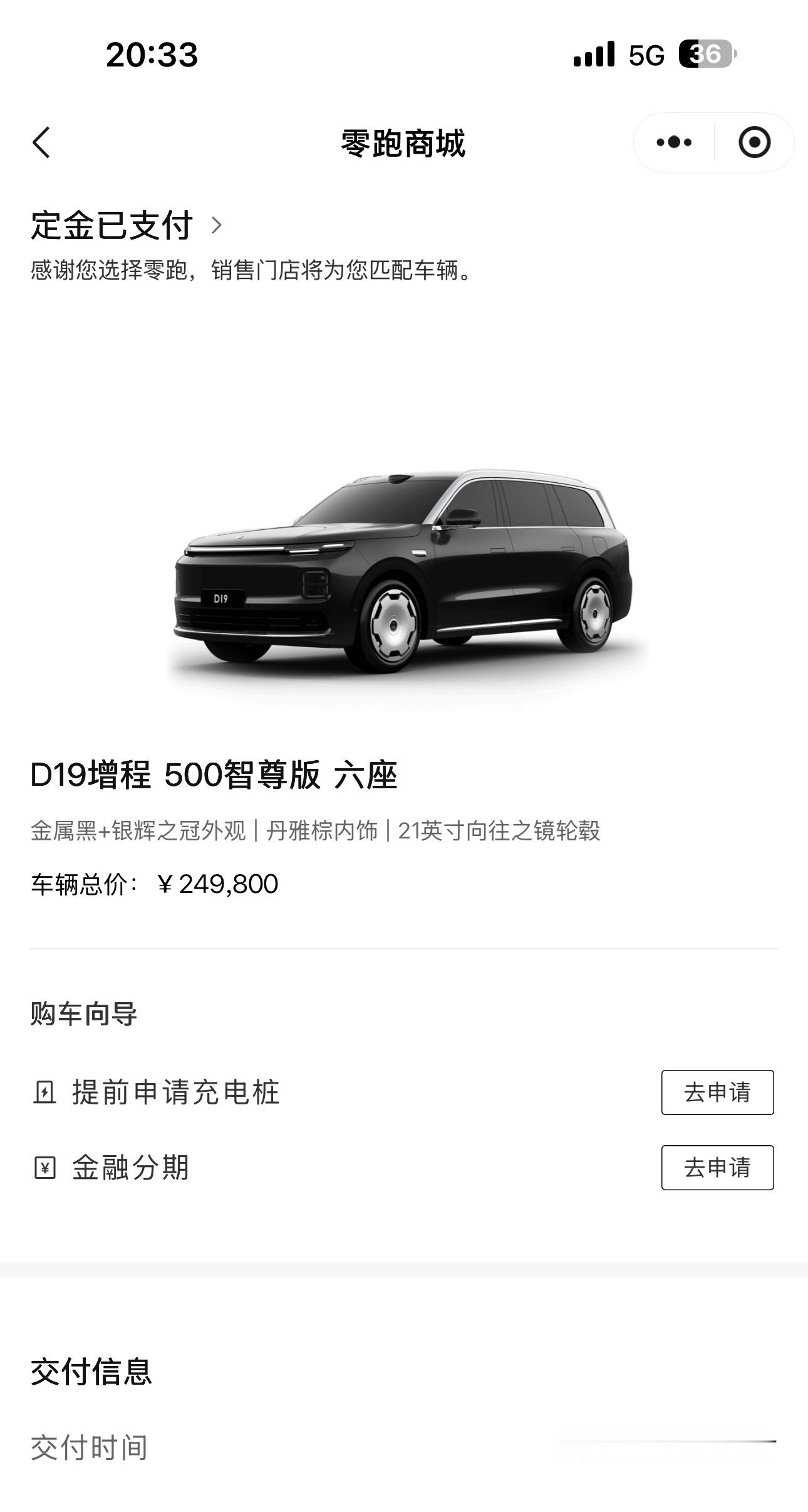 还得是零跑，谁说自己是卷王都不好使。这简直是“屠杀”，不买都对不起零跑吃过的苦。