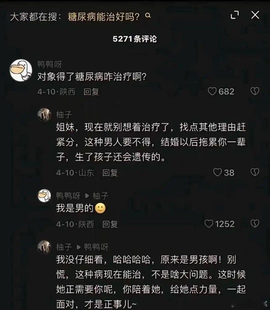 ？ ​​​