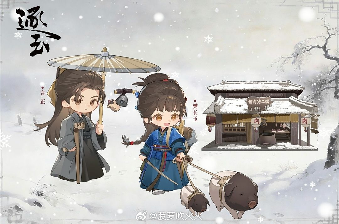 大魔王逐玉联名逐玉的售后由大魔王来承包这个逐玉好火爆，联名就这么水灵灵的来了，明