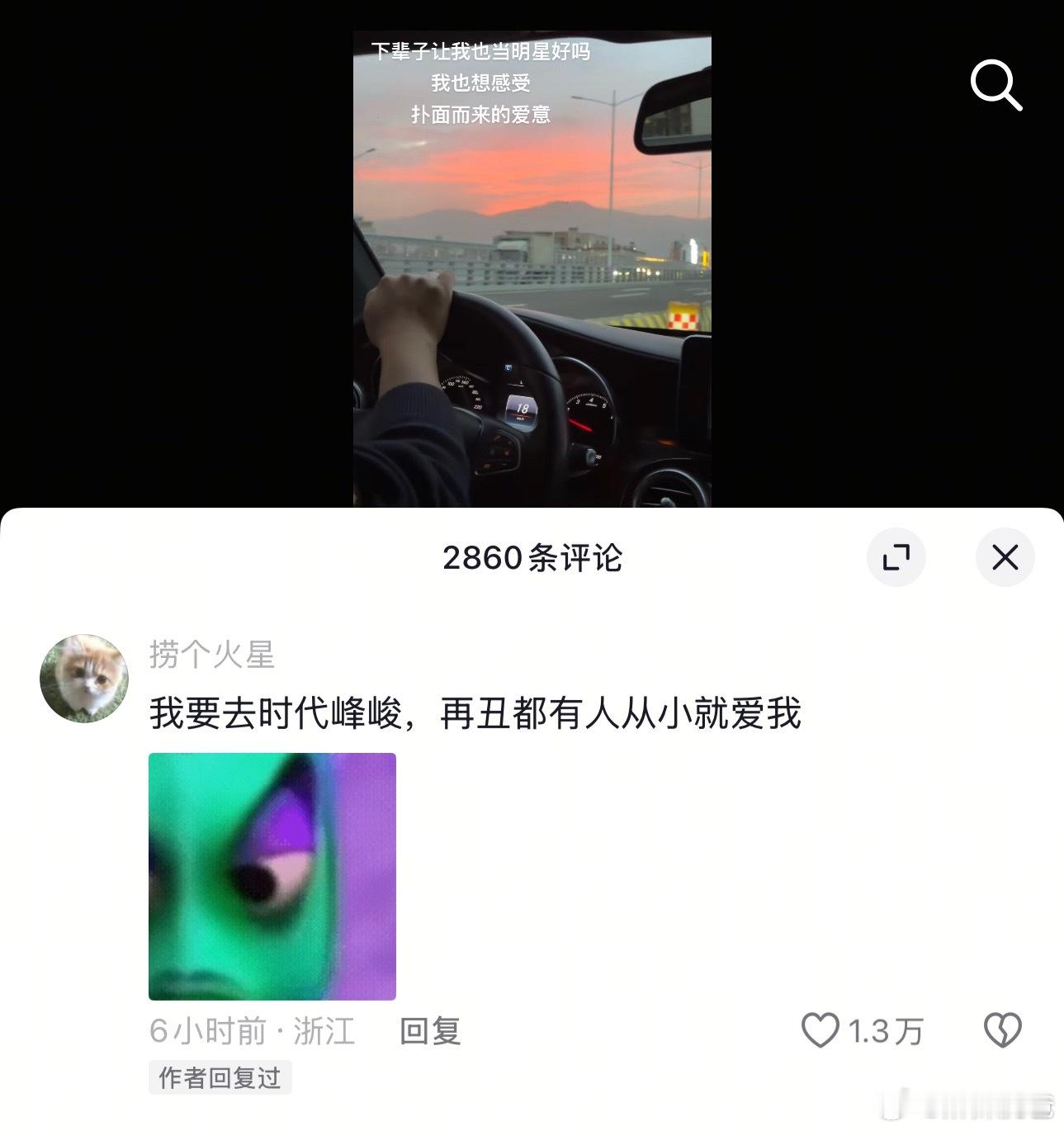 重生之我在时代峰峻当明星，再丑都有人从小就爱我[笑cry][笑cry][笑cry