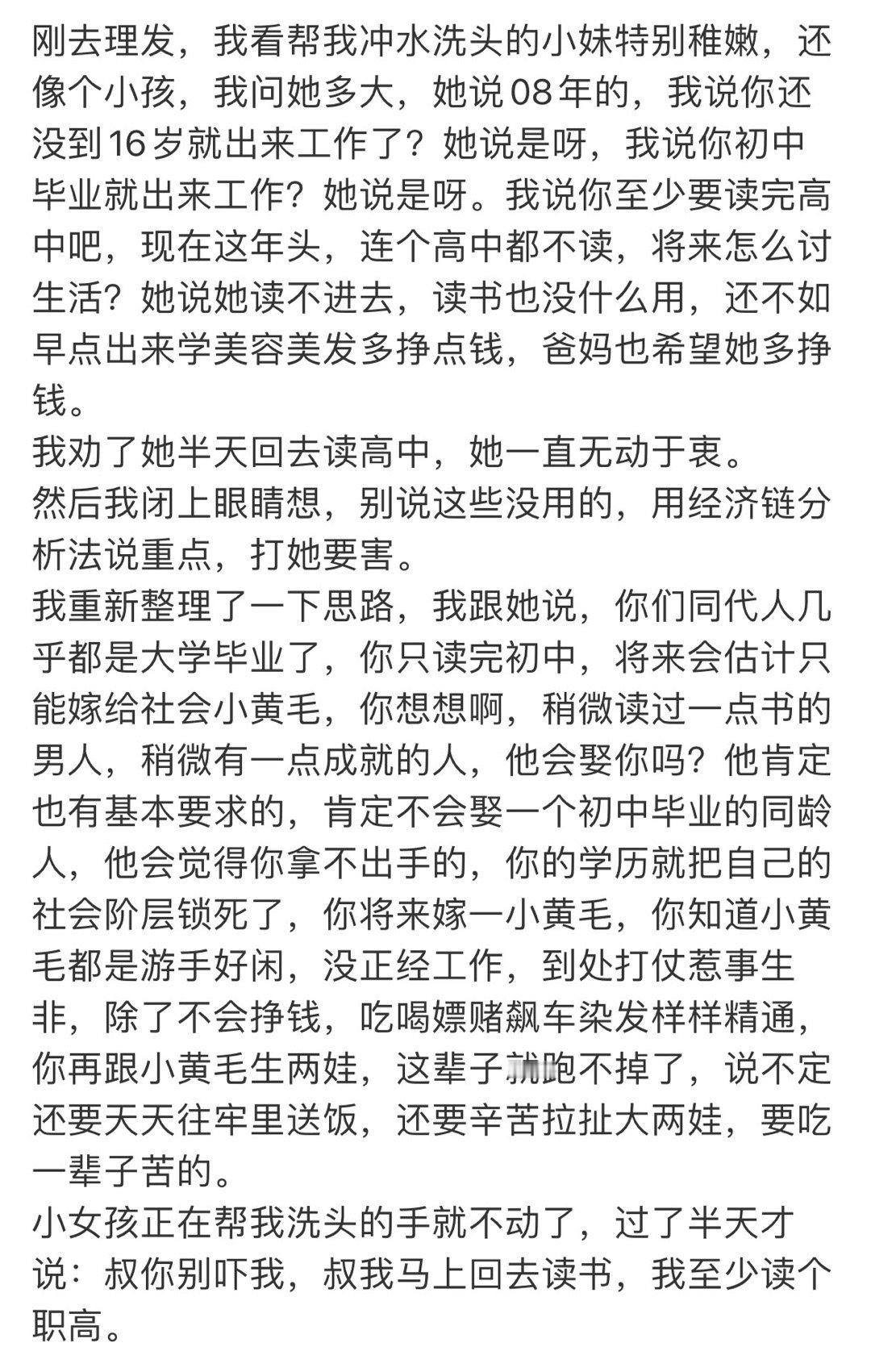 #新年plog接龙# 一月还没结束，年度的神文就已经诞生了 ​ ​​​