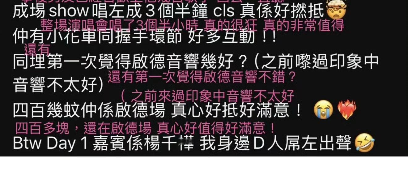 “很值”用广东话怎么说⬇️cls 真系好撚抵=疯了真的好xx划算真心好抵好满意=