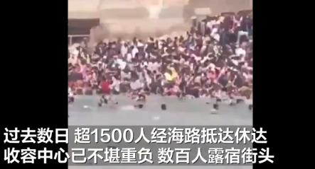 西班牙政府最近放了个大招：要给50万非法移民发合法身份。消息一出，北非海岸直接炸