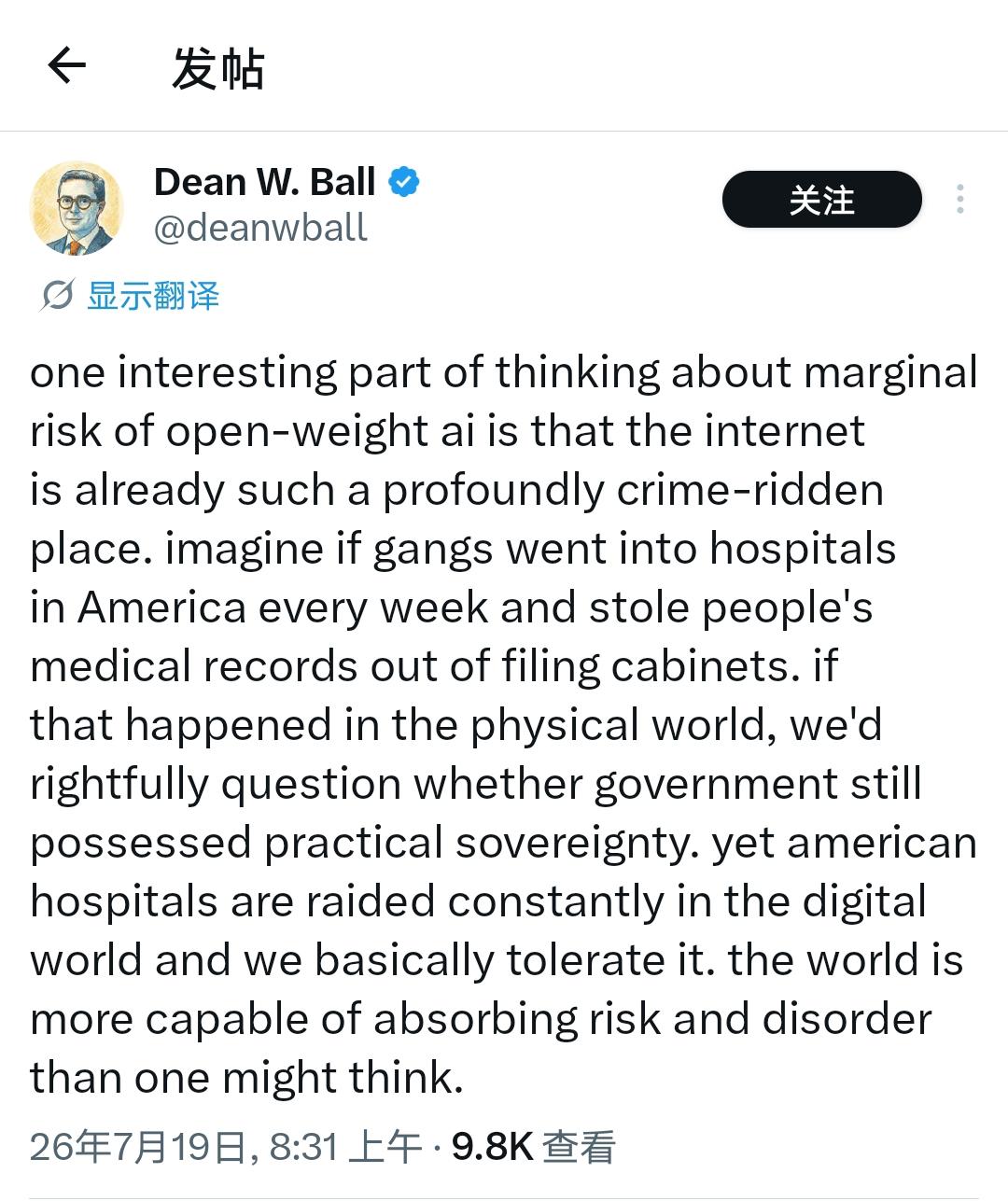 OpenAI 前瞻战略主管 Dean W. Ball 在 X 平台发布了一段关于