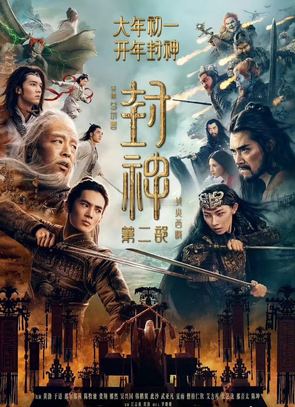 感觉这个海报，很久，很旧的样子 