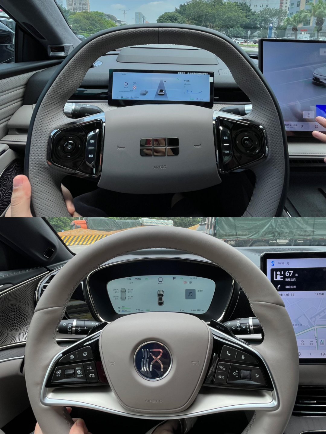 汽车科技🚗家庭用车PK｜吉利星耀8 vs 比亚迪汉，怎么选？——30+小姐姐主