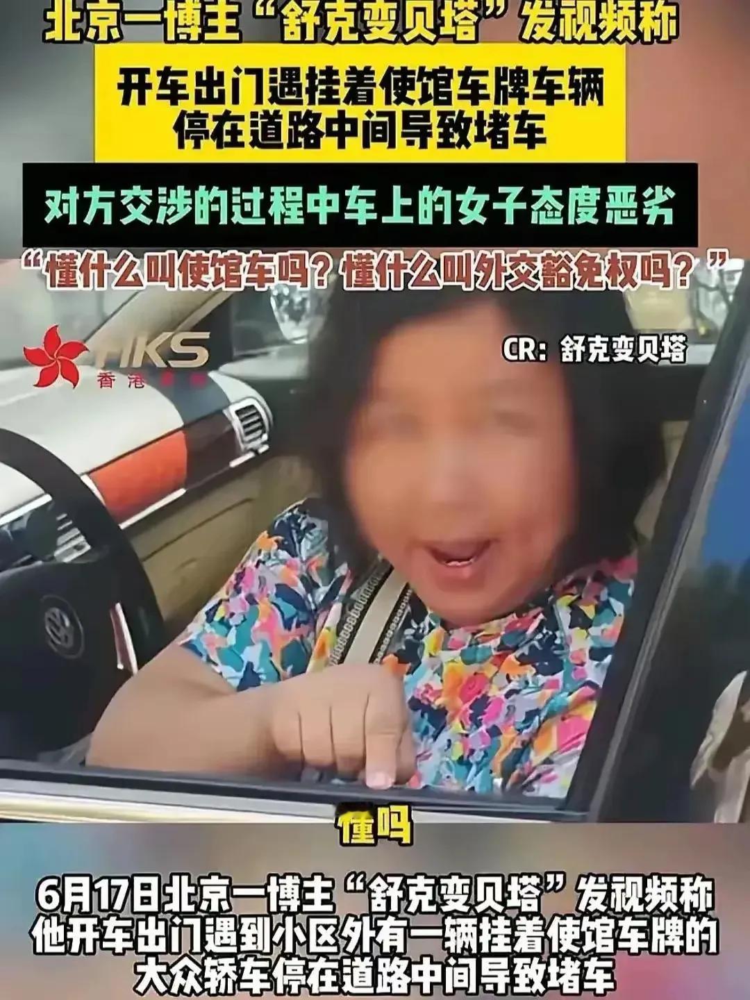 霸气的、彪悍的国际空间组织秘书长认怂了，公开向社会道歉！
道歉都解决问题了？
不