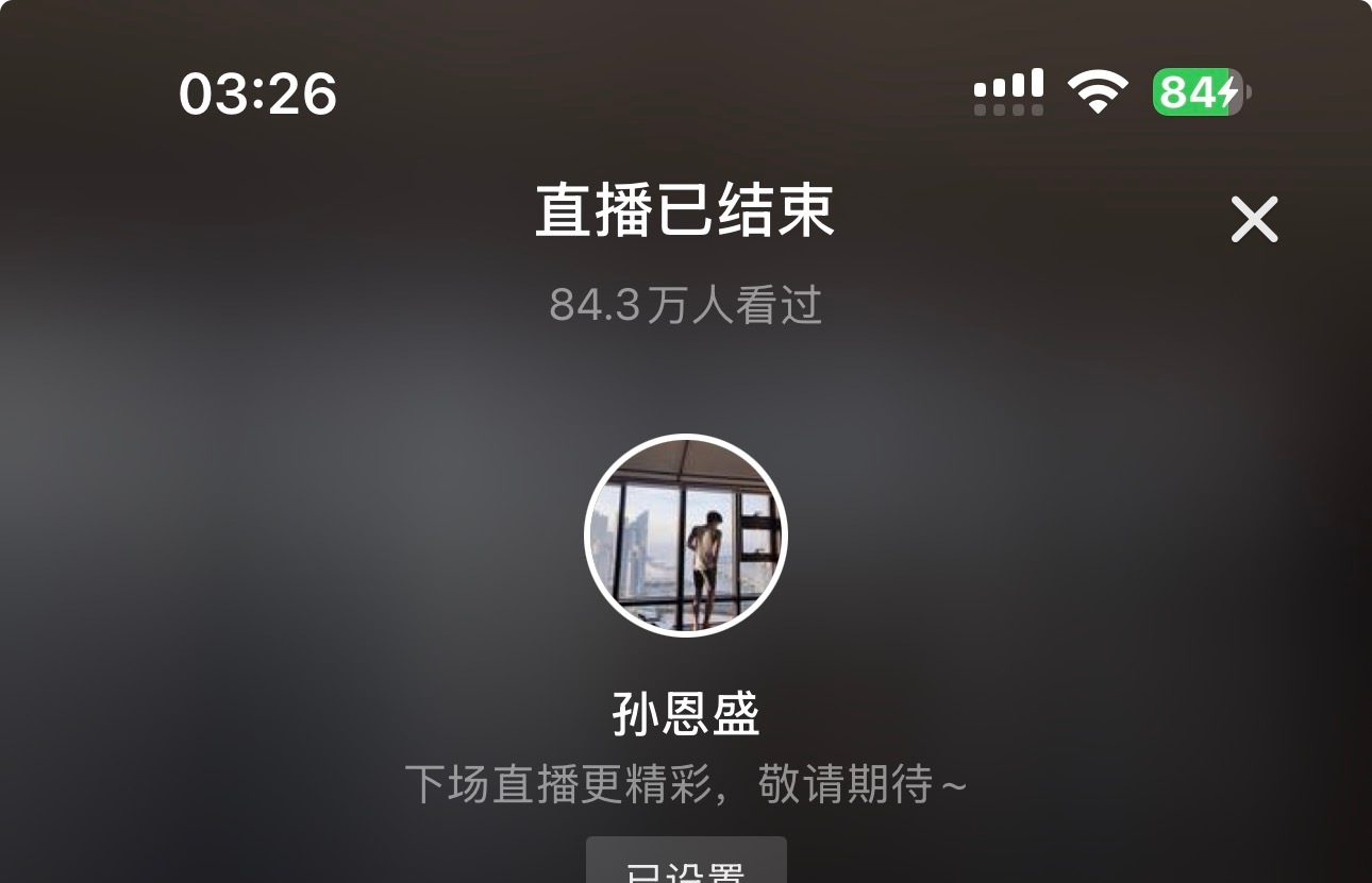 晚安 一定会越来越好的