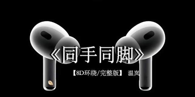 TOP二周年徐州演唱会网传报批歌单 ​​​