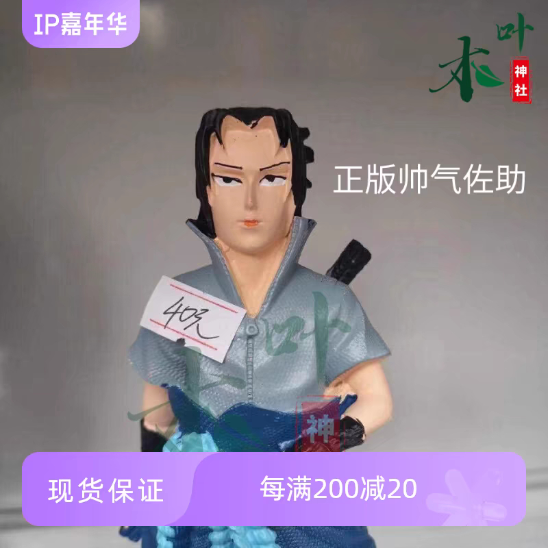 2037、 