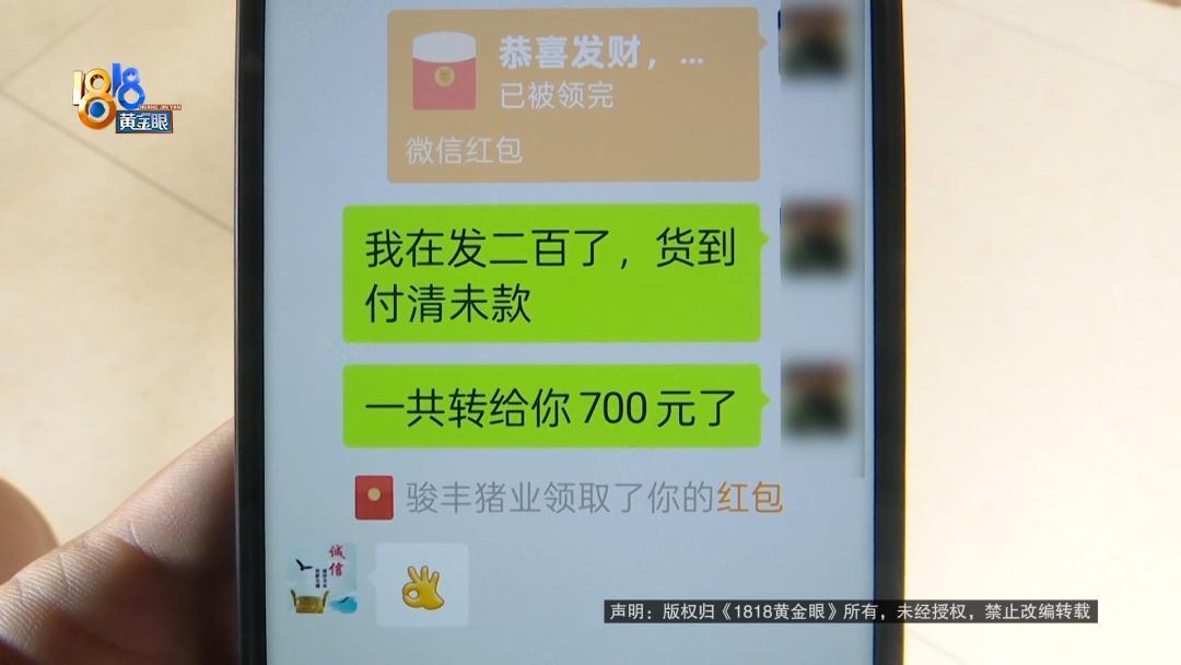 “这猪买得太离谱了！”浙江杭州，一名64岁师傅刷短视频看到卖猪广告，对方说仔猪大