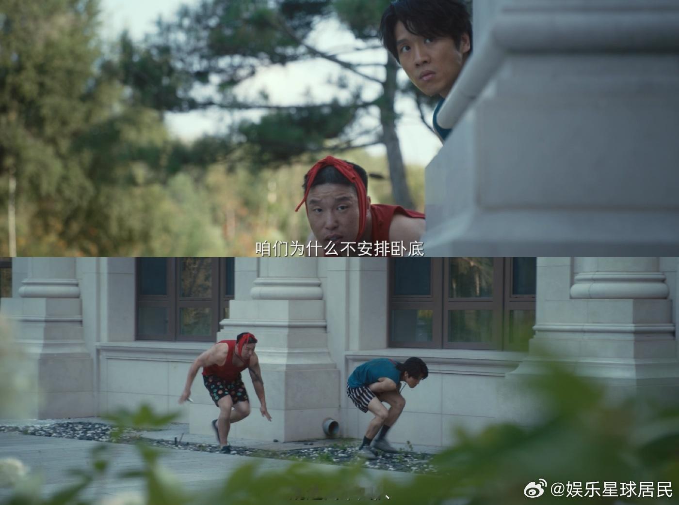 烧饼在低智商犯罪cos贾冰 《低智商犯罪》果然名不虚传，烧饼的加入直接笑点翻倍。