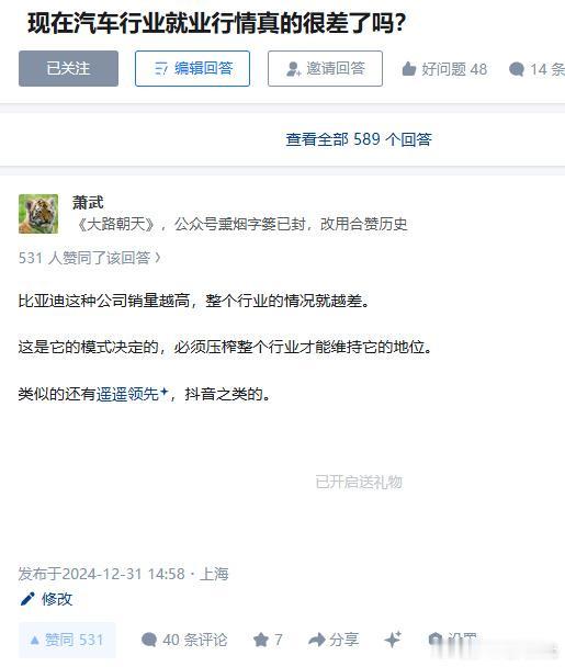 这个2024年底的回答当时被喷得很多，最近好像点赞的又很多了。
还有2020年前