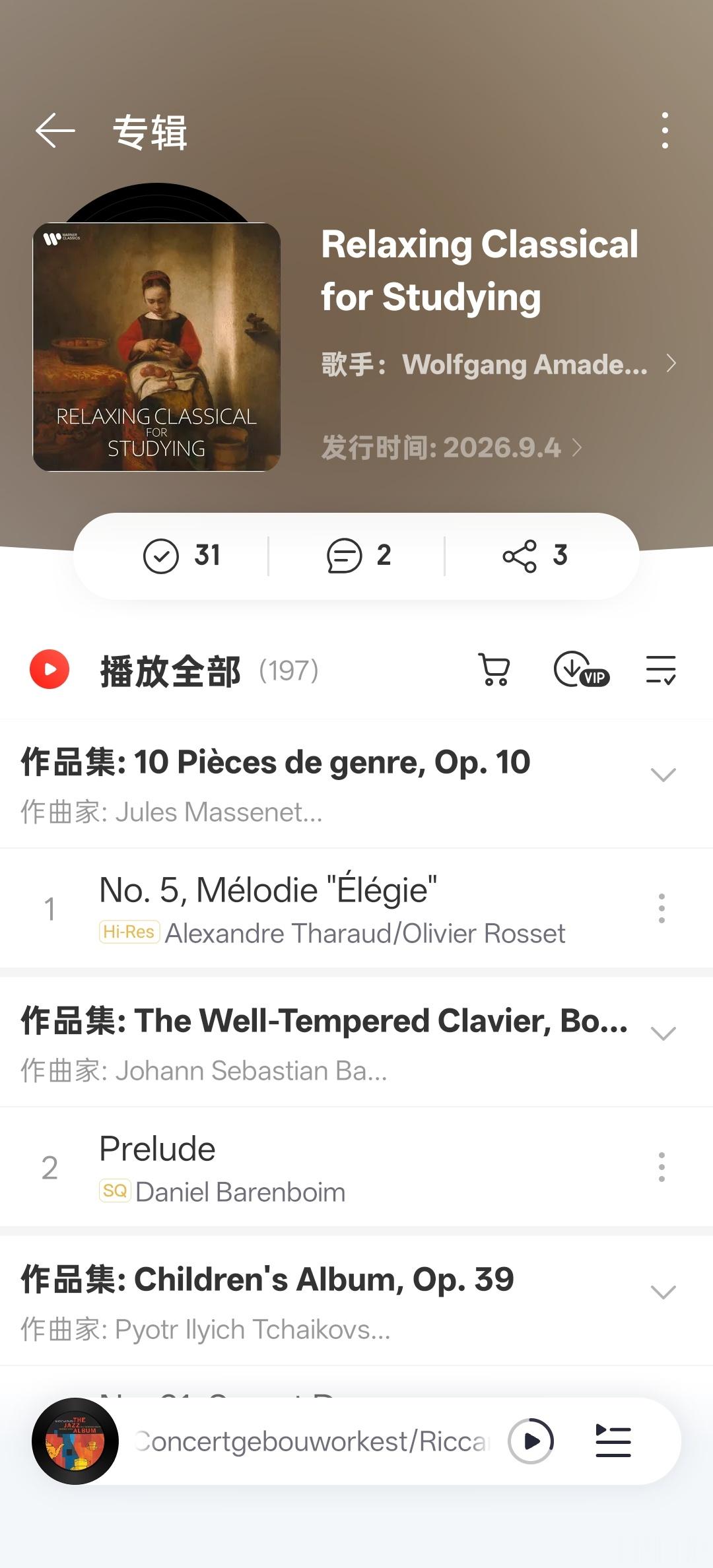 分享单曲  Relaxing classical  for studying ?