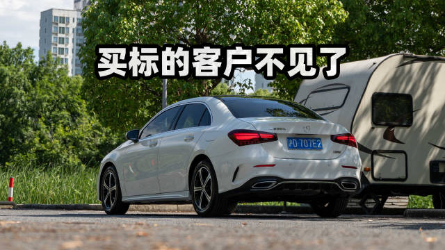 再不努力，就要开BBA了 #奔驰a200l#