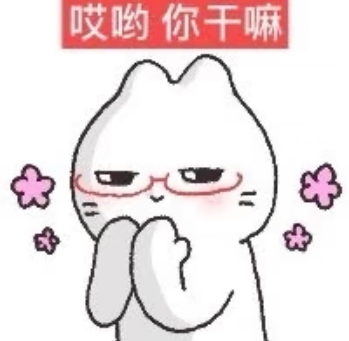 🧂：我就喜欢你穿吊带🍐：为什么🧂：因为往下一拉我就能吃一口nienie话刚