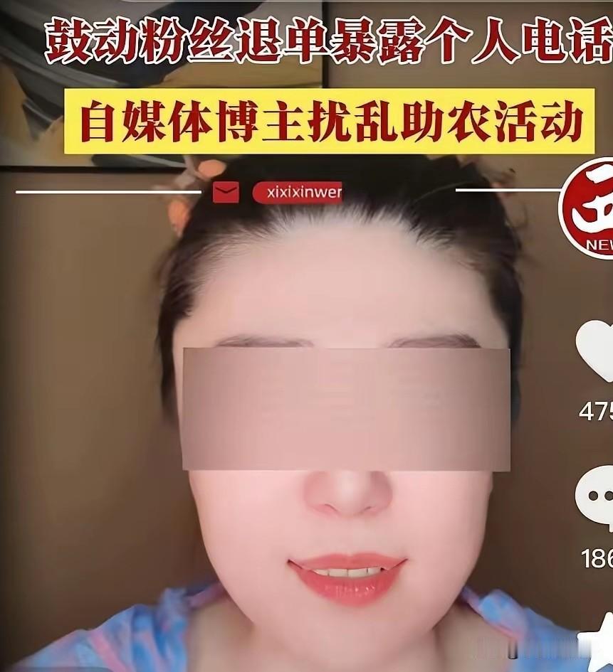 李雨禅抹黑白良村一事：直播中抹黑白良村，指责村民卖樱桃谋生，被多家官方媒体记者调
