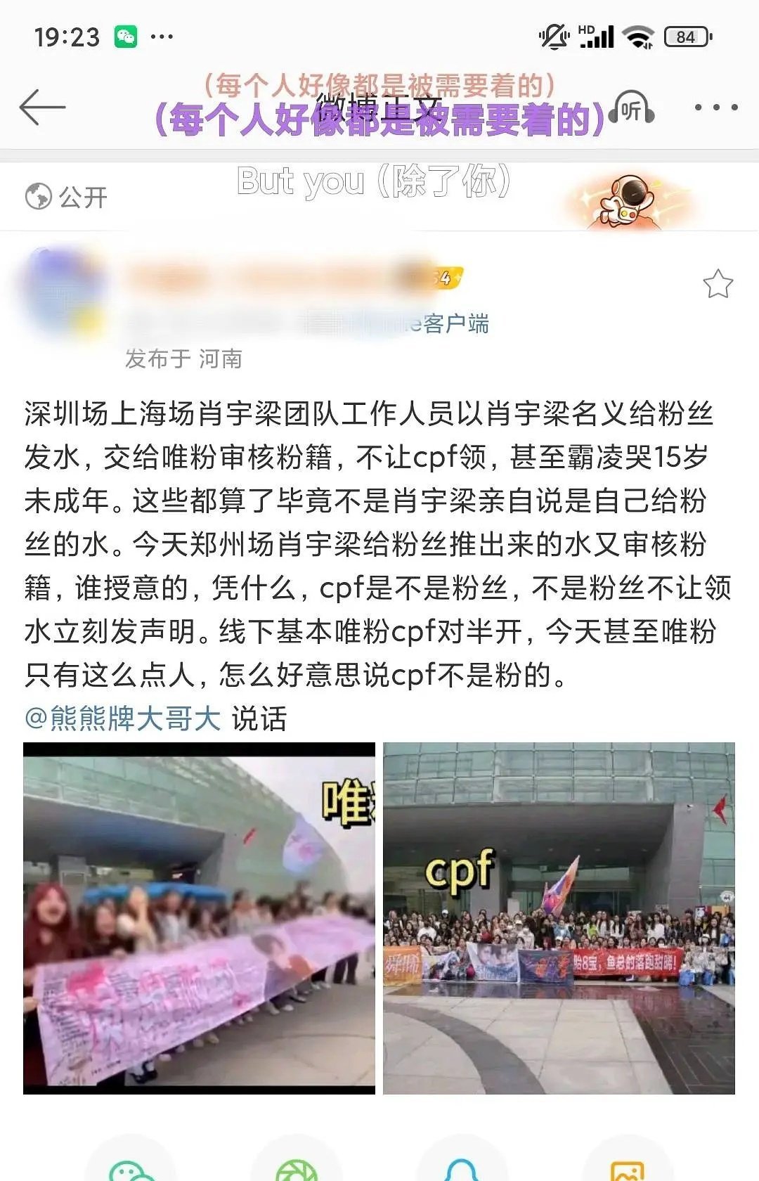 宇日俱曾的🍉 ​​​