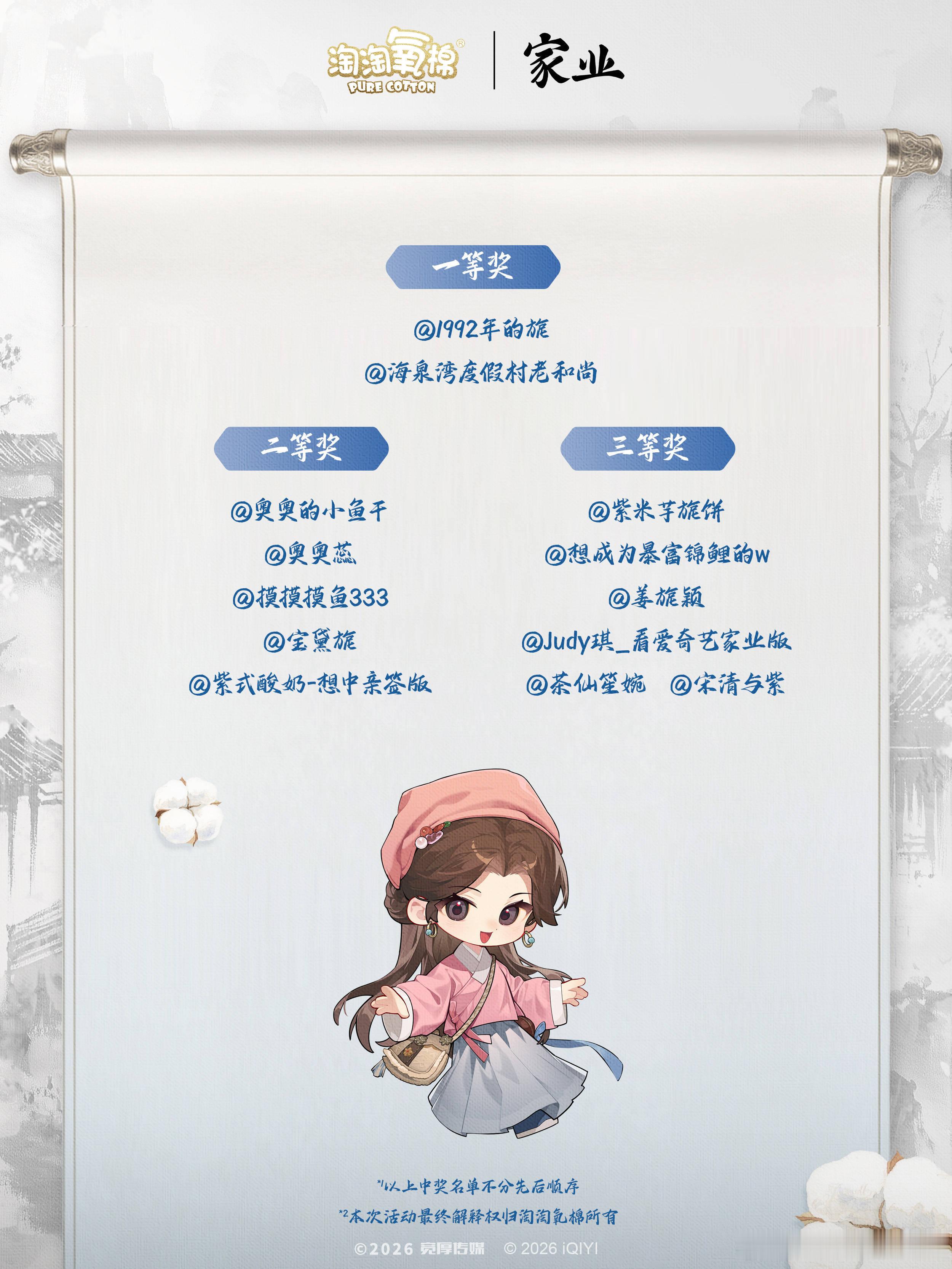 不就是没ss没广场吗，就这样对待我我要一等奖
