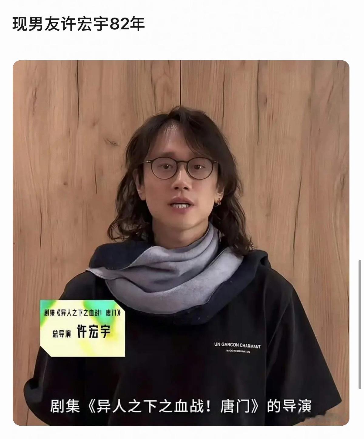 怎么年纪越谈越大 