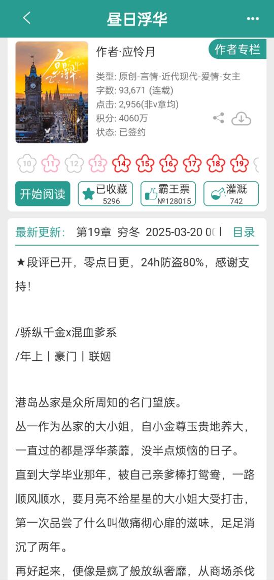 是生理喜欢❗️混血大佬对老婆一见钟情❗️