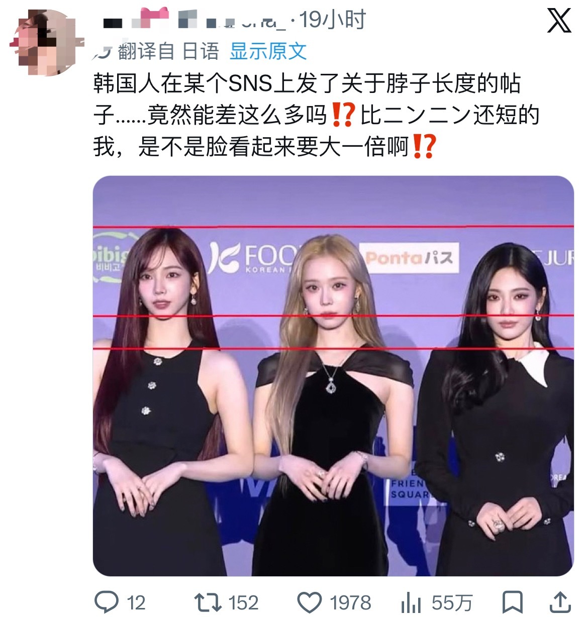 她为什么老是吸气硬挺着本来就不长的脖子 