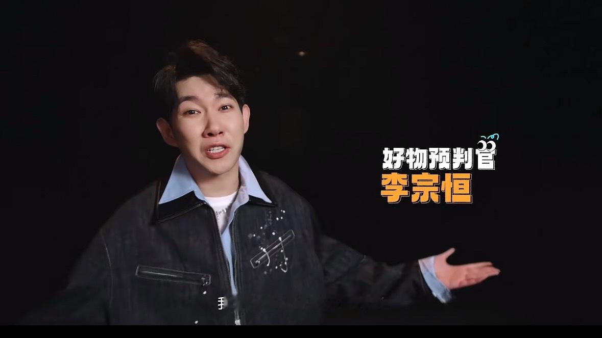 这对儿带货CP要火谁能想到李宗恒李乃文这对CP居然火了，你别说，两人凑在一起化学