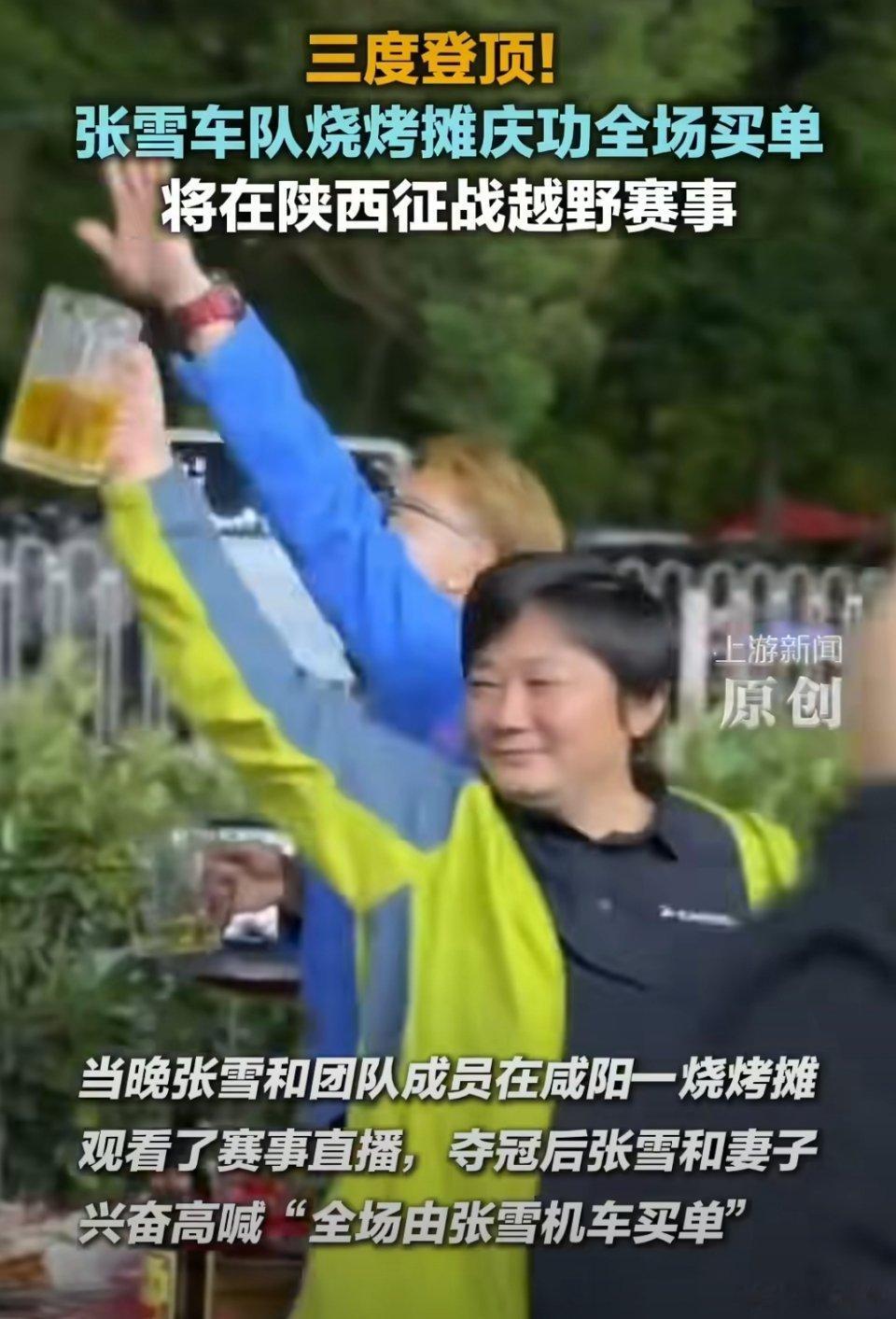 老板回应张雪机车夺冠为全场买单5月2日，WSBK匈牙利站，张雪机车上演极限绝杀夺