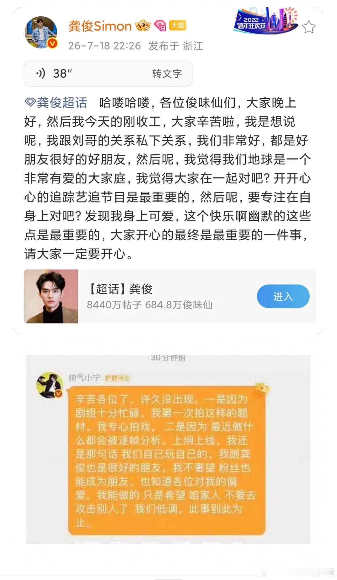 打的挺凶为啥啊