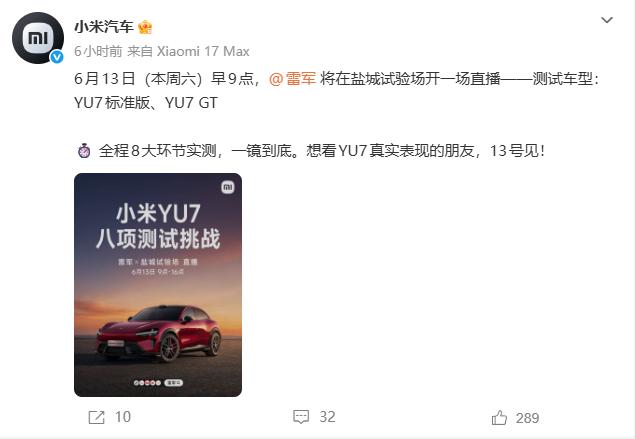 雷军上次直播上下眼皮打架还在跟粉丝互动，太有意思了！
4月17号那场15小时直播