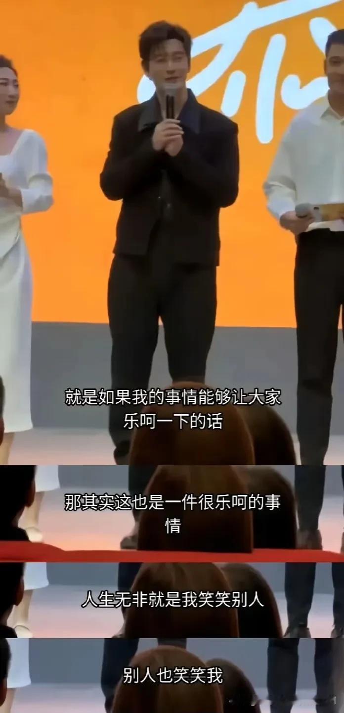 黄晓明回应现任叶珂的事，说“人生无非就是我笑笑别人，别人也笑笑我。”听起来还挺有