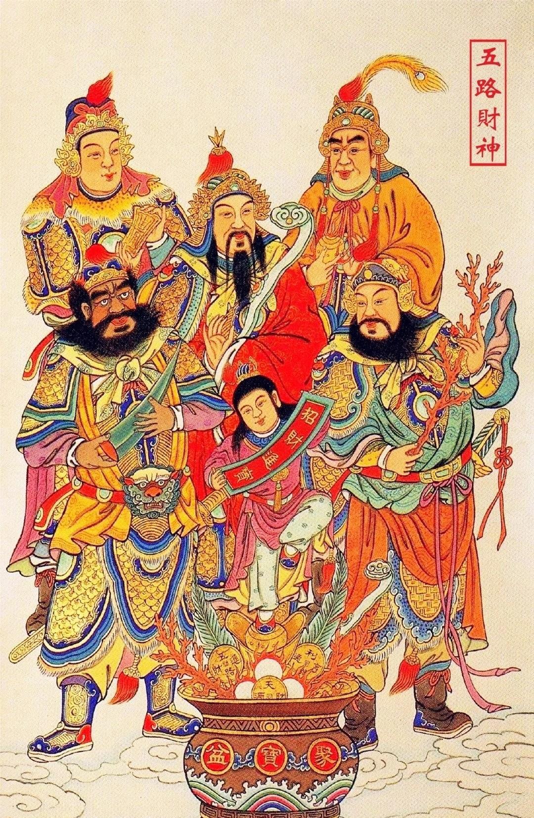 正月初五迎财神｜大年初五海报