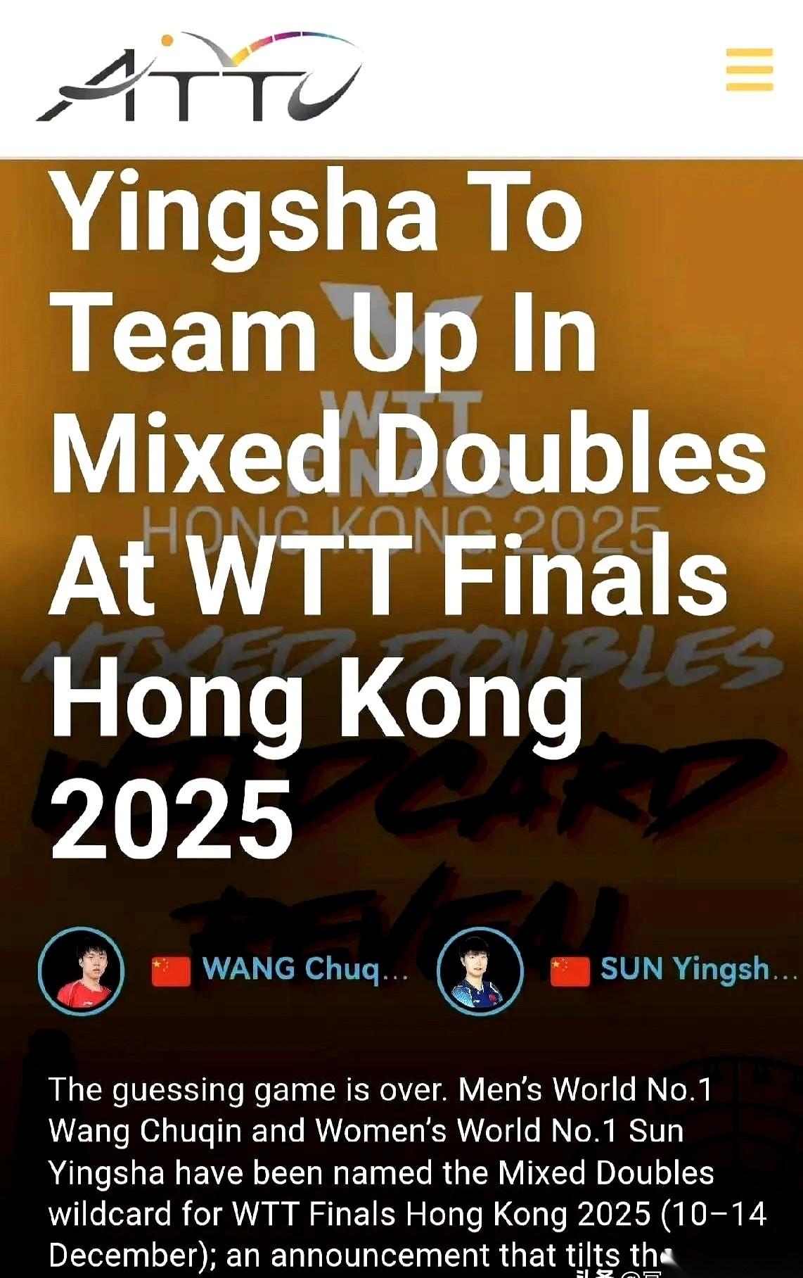 这张香港总决赛的混双外卡一亮出来，我就知道：肖战指导这次是铁了心要把“莎头”这张