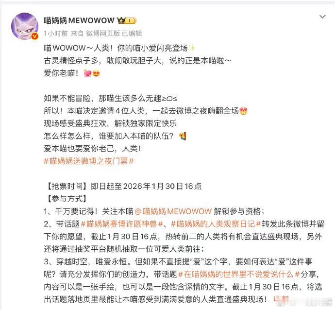 喵娲娲又来送门票了 还记得去年南京音乐节的雨中浪漫吗？梓渝雨中唱《下一页》登上热