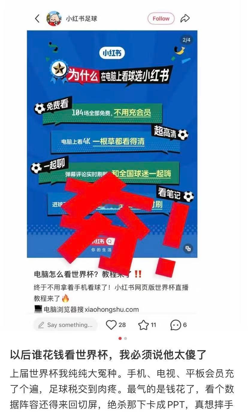 梅西38岁vs我的38岁 梅西用脚法重新定义38岁，我用小📚4K高清直播定义观