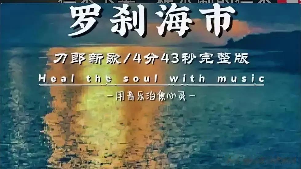 一，成语典故：一丘之貉，狗苟蝇营，叉杆儿，当家的，诨名，勾栏，龙游险滩，搏风打浪
