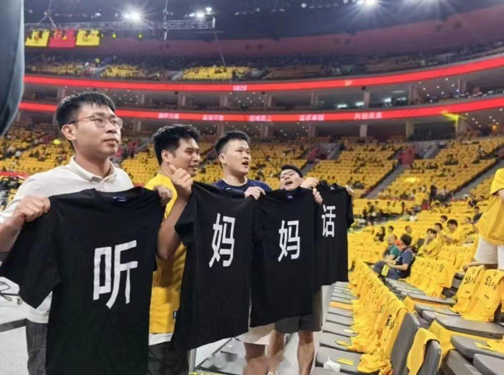 篮球不分南北，人类各有参差#辽粤大战# ​​​