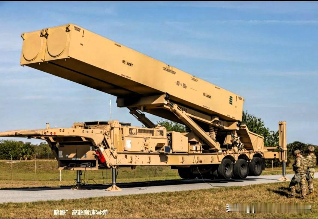 【美军拟在中东部署高超音速打击利器】
     据西方媒体报道，美国中央司令部已