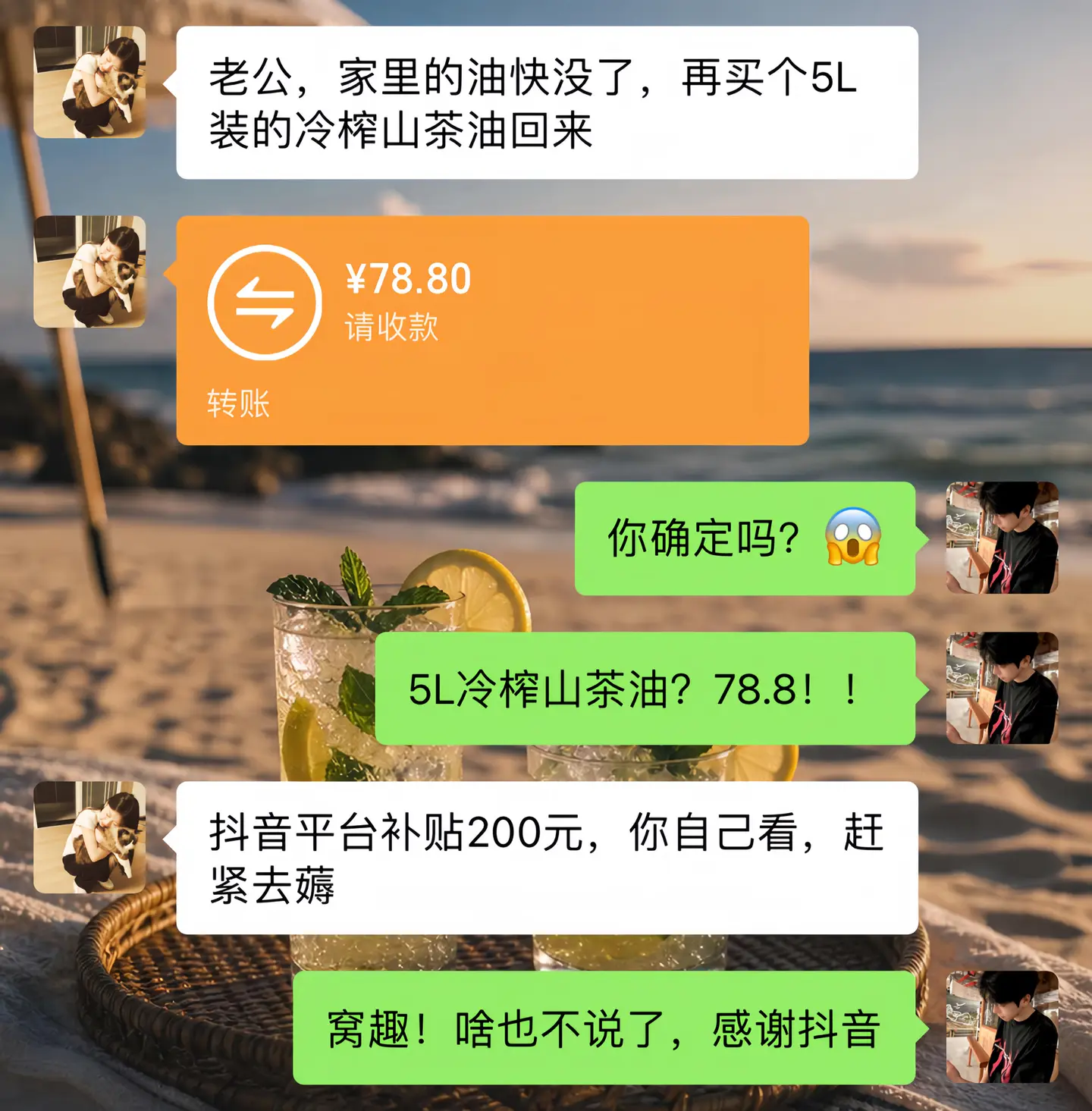 平台补贴! !5L冷榨山茶油! 炒菜煲汤巨划算