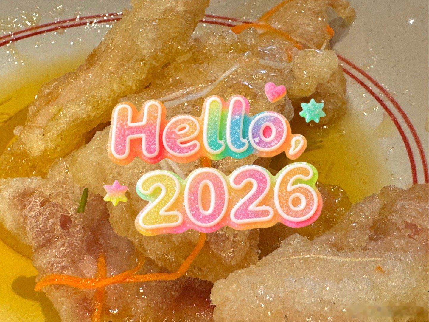 每日一餐分享 周末您吃什么