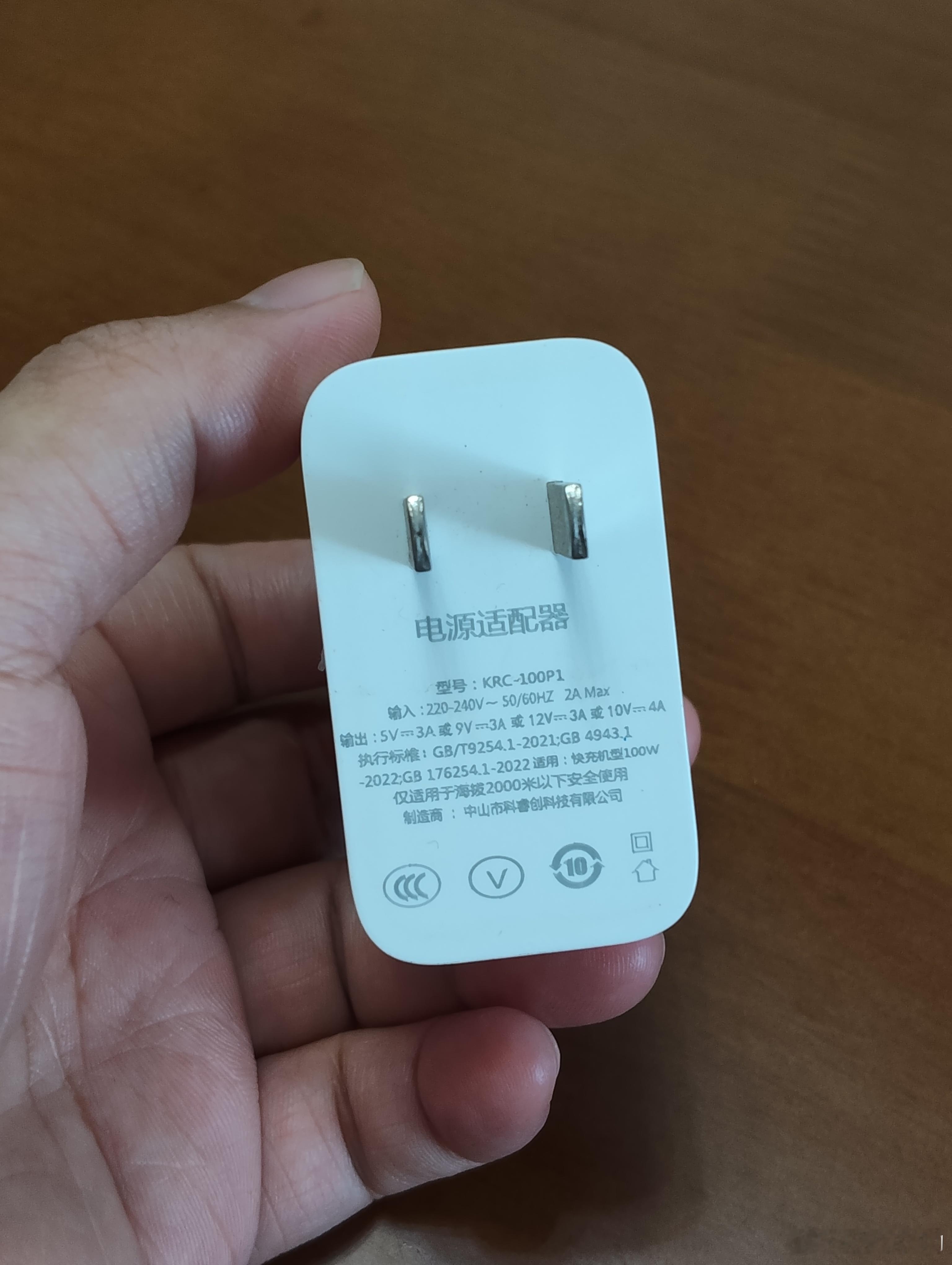 收手机收到个假的100w充电头，(注:100w可能是充电头名称)，可能只有仅适用