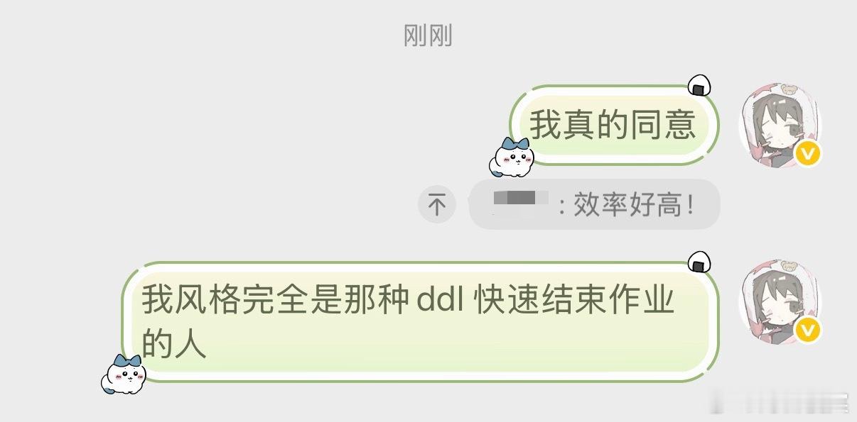 不一次性做完会非常痛苦 ​​​