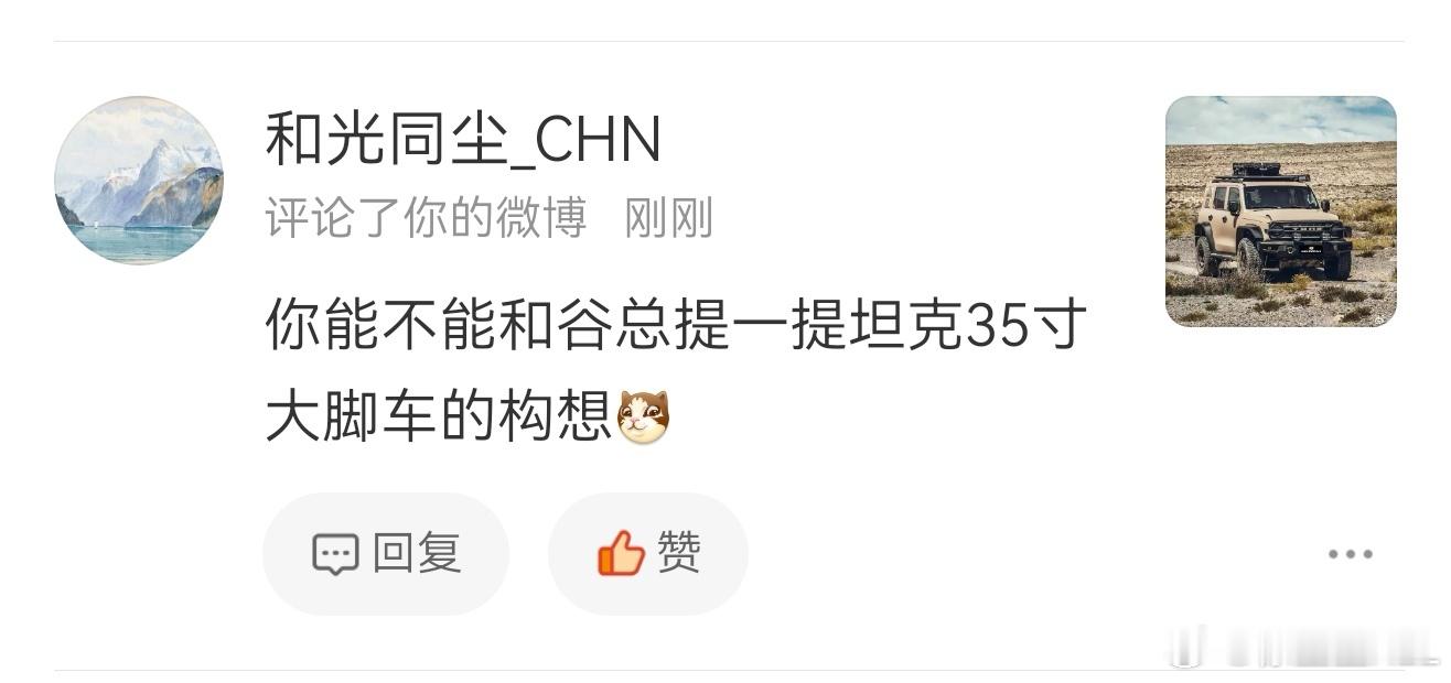 以前，很多东西，我也不理解CC。我也经常埋怨CC。比如35寸大脚，比如硬桥，比如